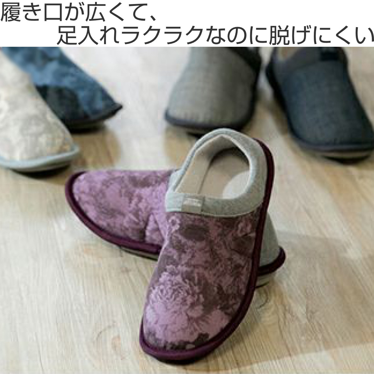 介護シューズ あゆみ Mサイズ SUTTO FIT スットフィット 両足 3E 