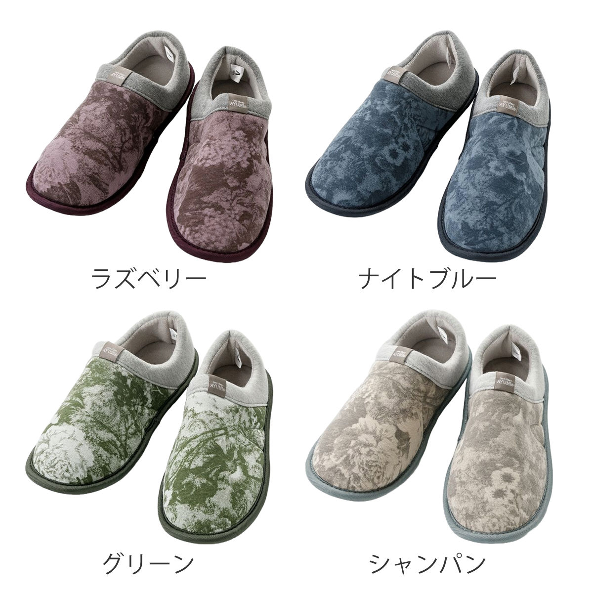 介護シューズ あゆみ Mサイズ SUTTO FIT スットフィット 両足 3E 