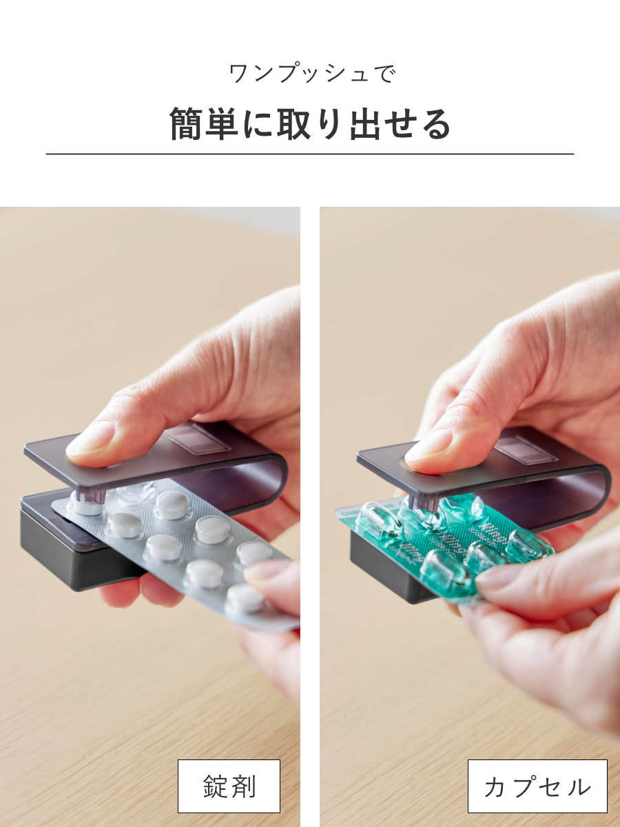 山崎実業 tower 押すだけ簡単マグネット錠...の詳細画像5