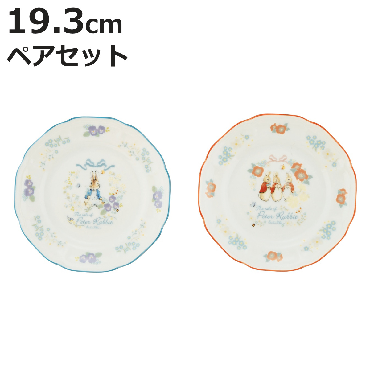 ピーターラビット プレート」の人気商品一覧 | 安い商品を通販サイト