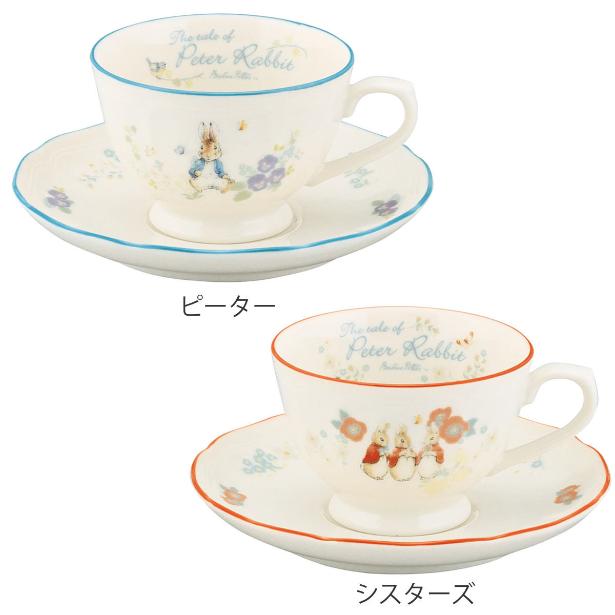  ピーターラビット　ミニチュア　ティーセット ピーターラビット ミニチュアティーセットのおすすめ人気商品一覧 通販