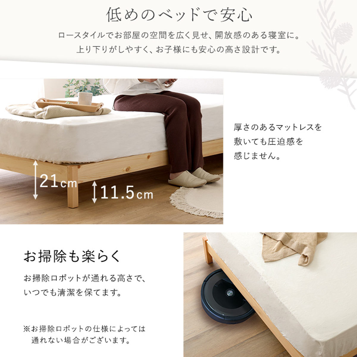 ホームテイスト（HOME taste） 組立簡単ベッド シングル 2分で完成