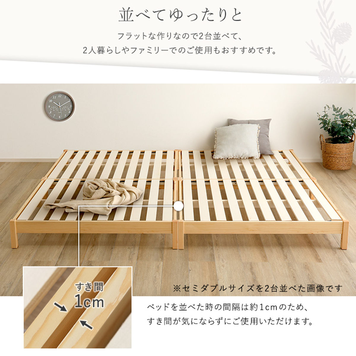 ホームテイスト（HOME taste） 組立簡単ベッド セミダブル 2分で完成