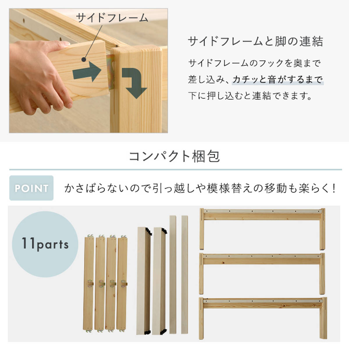 ホームテイスト（HOME taste） 組立簡単ベッド ハイタイプ セミダブル