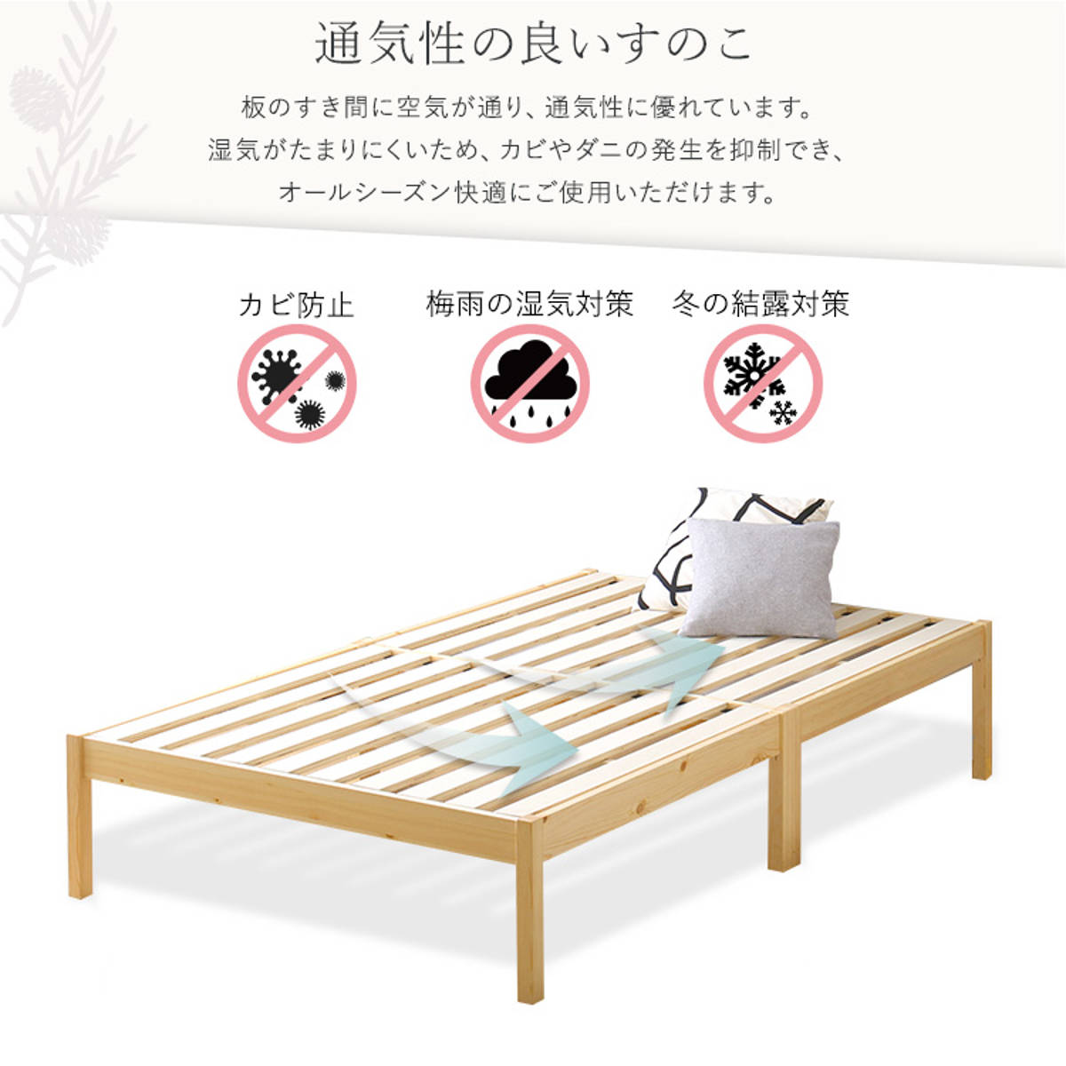 ホームテイスト（HOME taste） 組立簡単ベッド ハイタイプ セミダブル