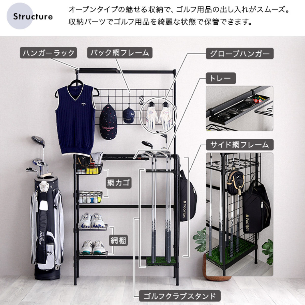 魅せる収納 ゴルフラック ( ゴルフ収納ラック...の詳細画像3