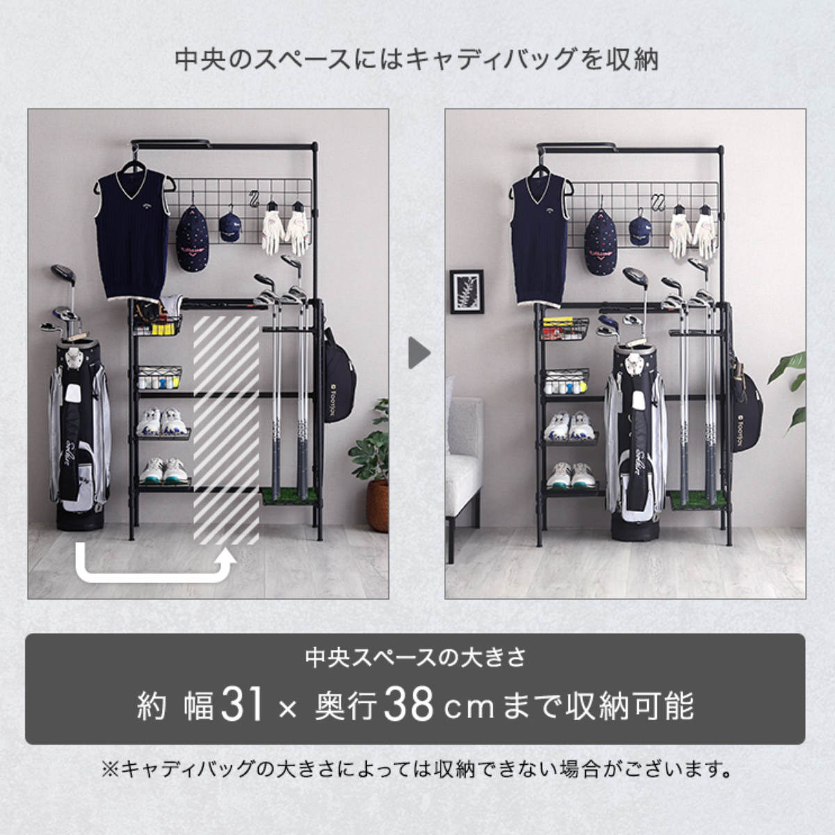 魅せる収納 ゴルフラック ( ゴルフ収納ラック...の詳細画像4