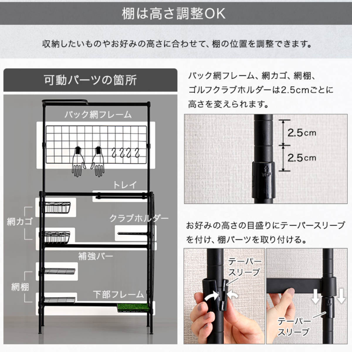 魅せる収納 ゴルフラック ( ゴルフ収納ラック...の詳細画像5