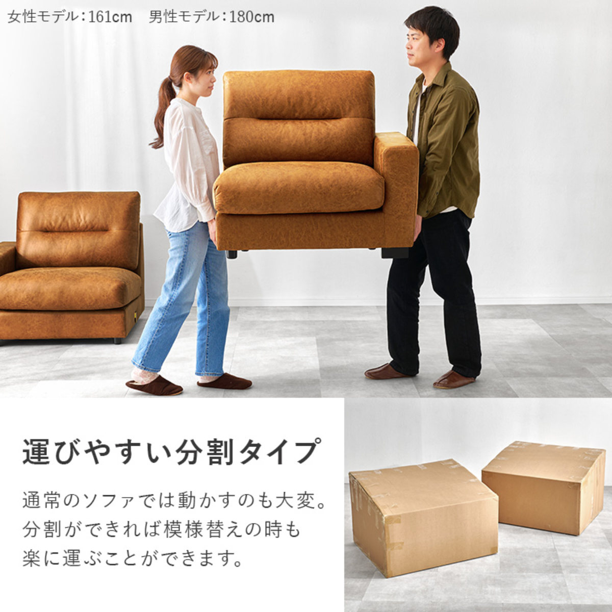 送料無料 分割式レザー調３人掛けソファ幅180cm クッション付 新品（424） ソファ 幅180cm 3人掛け レザー調 クッション付き リオル （ ソファー