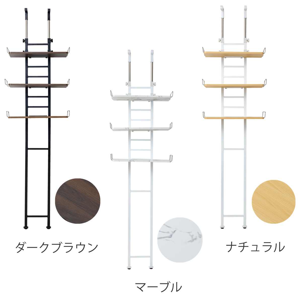 突っ張り ランドリーラック 幅59cm 高さ200〜255cm 棚板3枚 高さ調整 （ 突っ張りラック ラック 収納 洗濯機ラック 壁面収納 つっぱり 棚 すき間収納 ）_5