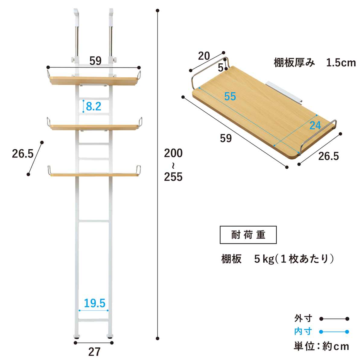 突っ張り ランドリーラック 幅59cm 高さ200〜255cm 棚板3枚 高さ調整 （ 突っ張りラック ラック 収納 洗濯機ラック 壁面収納 つっぱり 棚 すき間収納 ）_6