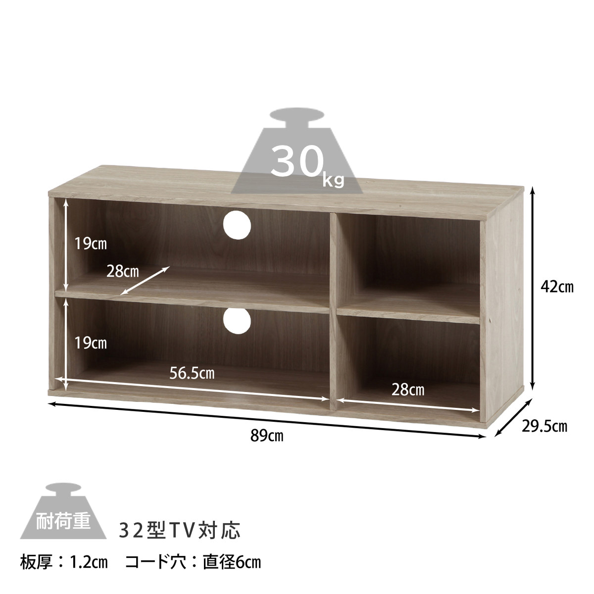 不二貿易 テレビ台、ローボード｜テレビ台、キャビネット｜家具