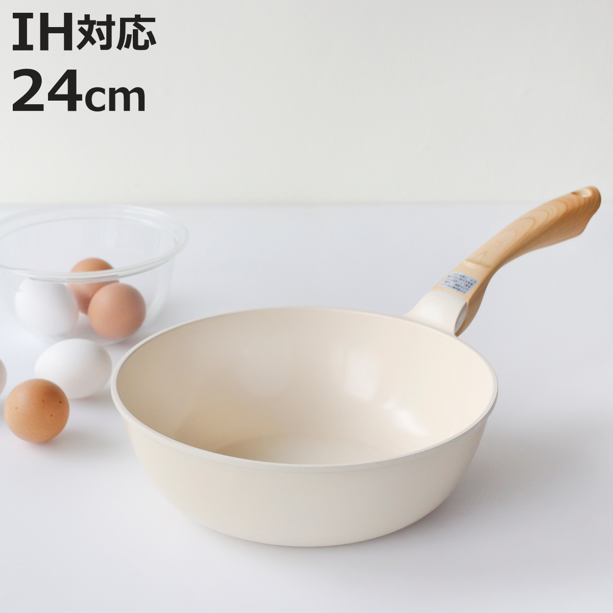 深型フライパン 24cm 使いやすい」の人気商品一覧 | 安い商品を通販