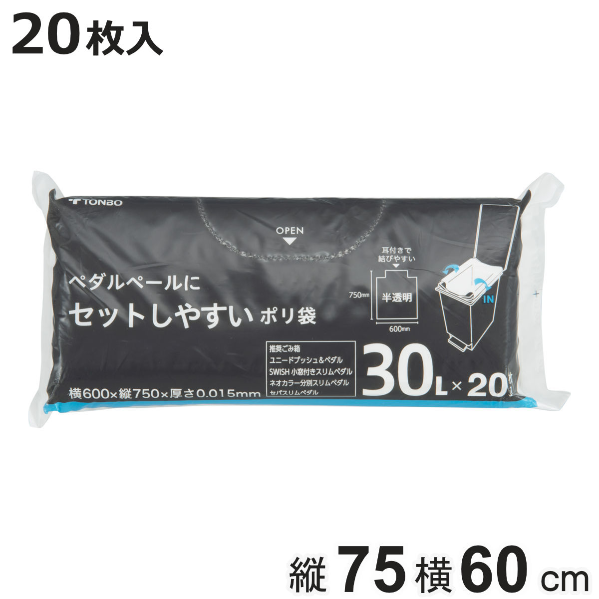 ゴミ袋 30L用 20枚入り ポリ袋 耳付き ユニード ゴミ箱 （ UNEED専用 ごみ袋 30リットル用 縦75×横60cm 袋 半透明 ）
