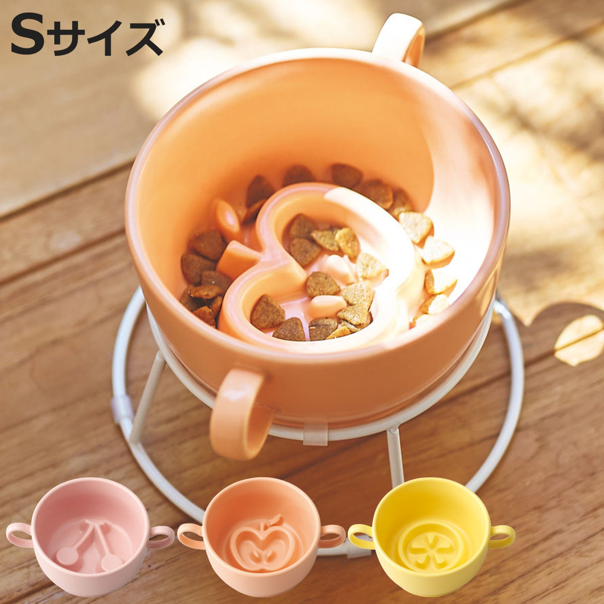 ペット フードボール S 磁器 早食い防止 （ 食器 エサ皿 餌皿 早食い防止ボウル フードボウル ）