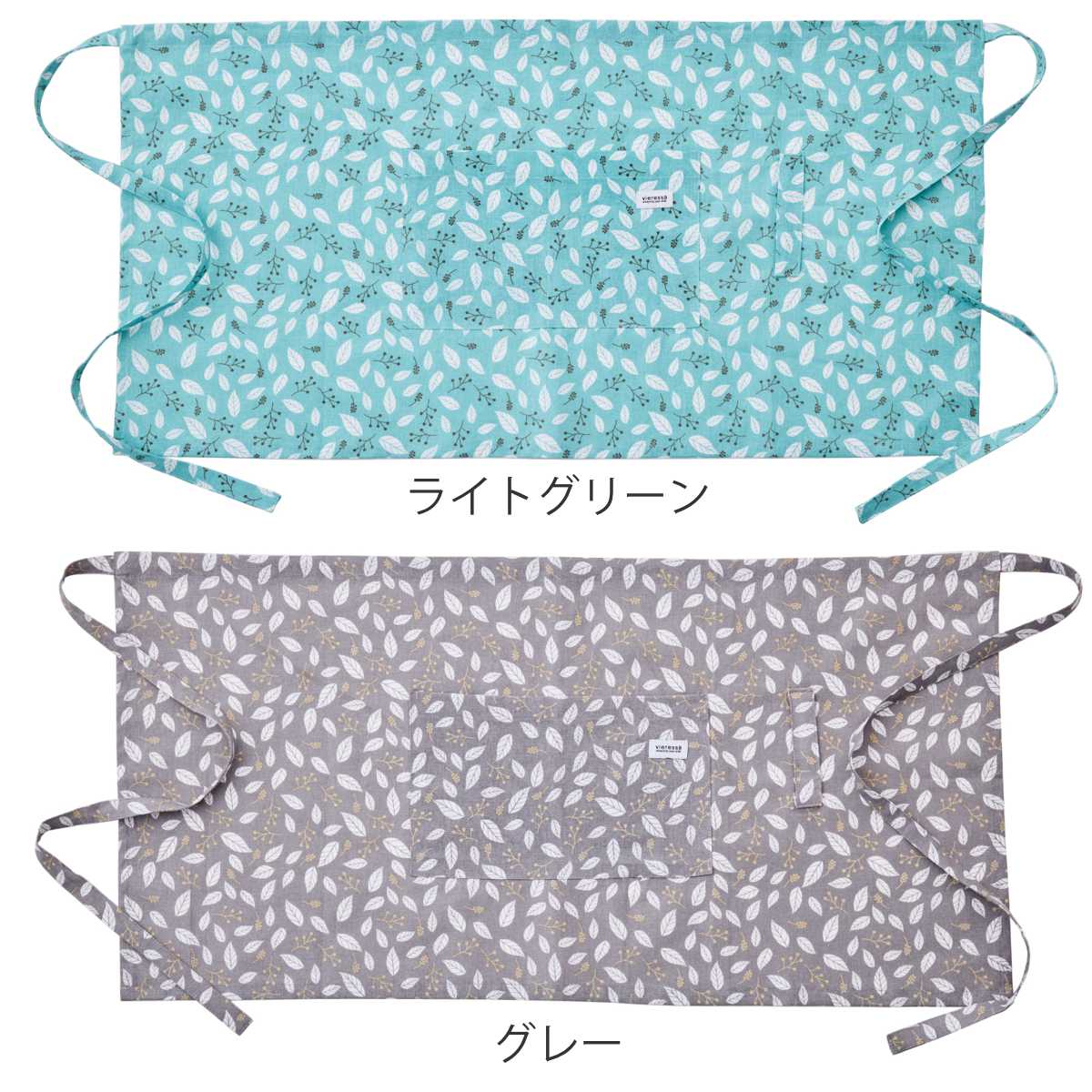 エプロン ヘーゼル ギャルソン vieress...の詳細画像1
