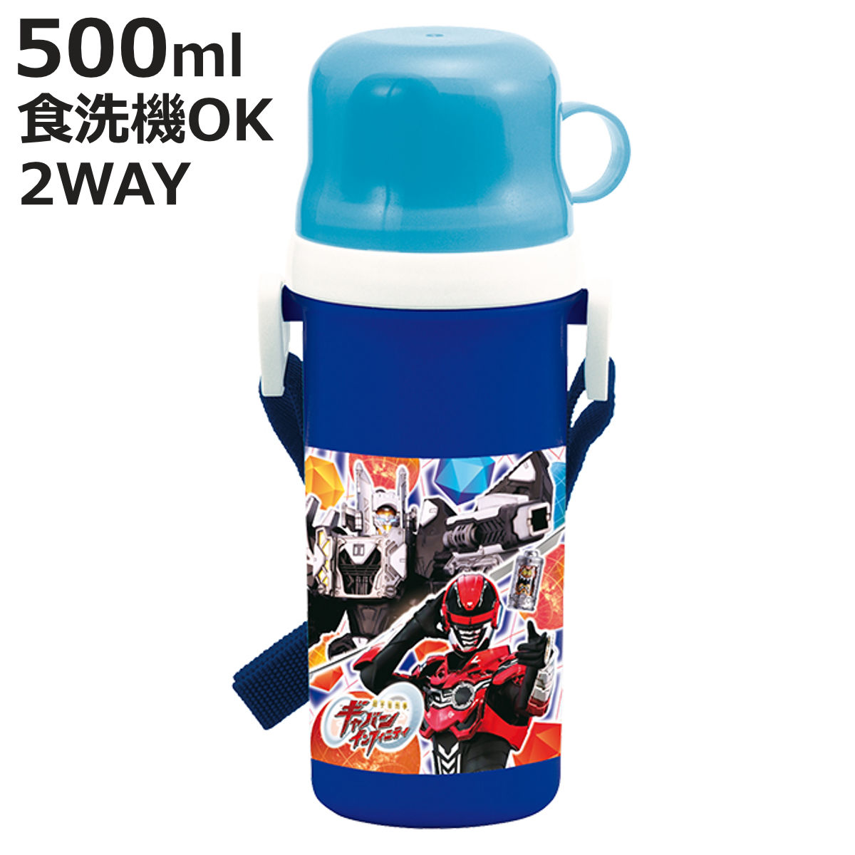 小森樹脂 水筒 500ml 仮面ライダーゼッツ コップ付直飲みプラボトル