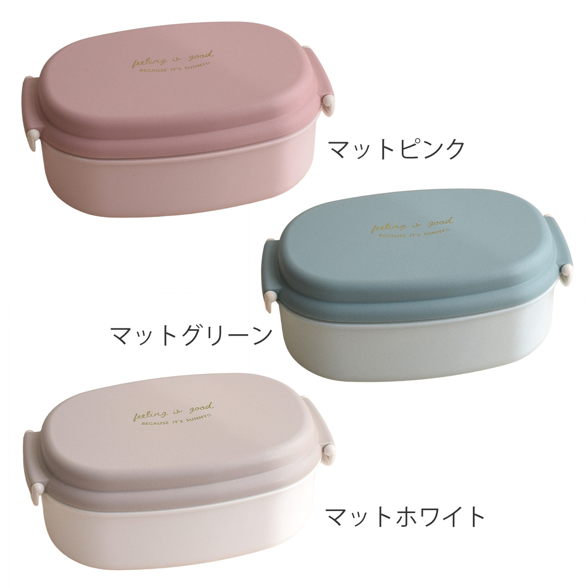 弁当箱 600ml FIG 塗1段ランチボック...の詳細画像2