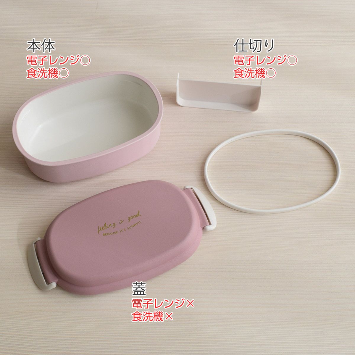 弁当箱 600ml FIG 塗1段ランチボック...の詳細画像4
