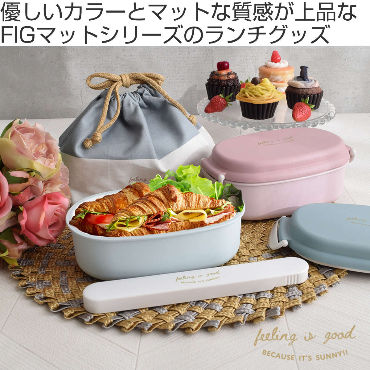 FIG ランチ巾着 シルバーコーティング付き ...の詳細画像1