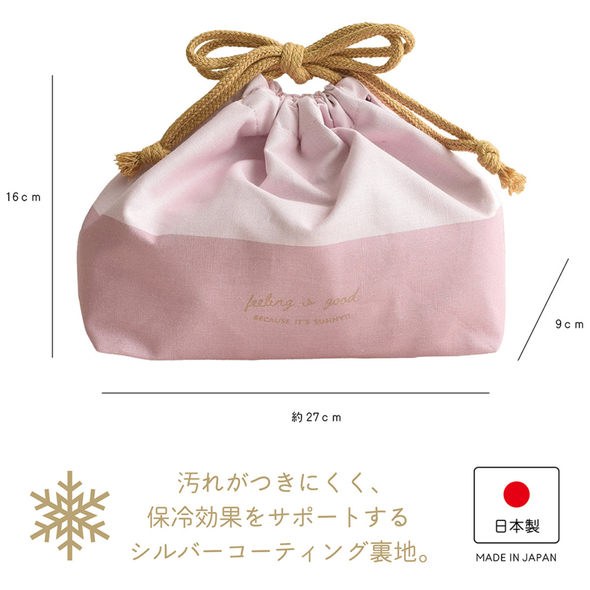アンパンマン 巾着袋 ピンク60枚セット アンパンマン 巾着袋（キッチン、日用品、文具）（色：ピンク系）の