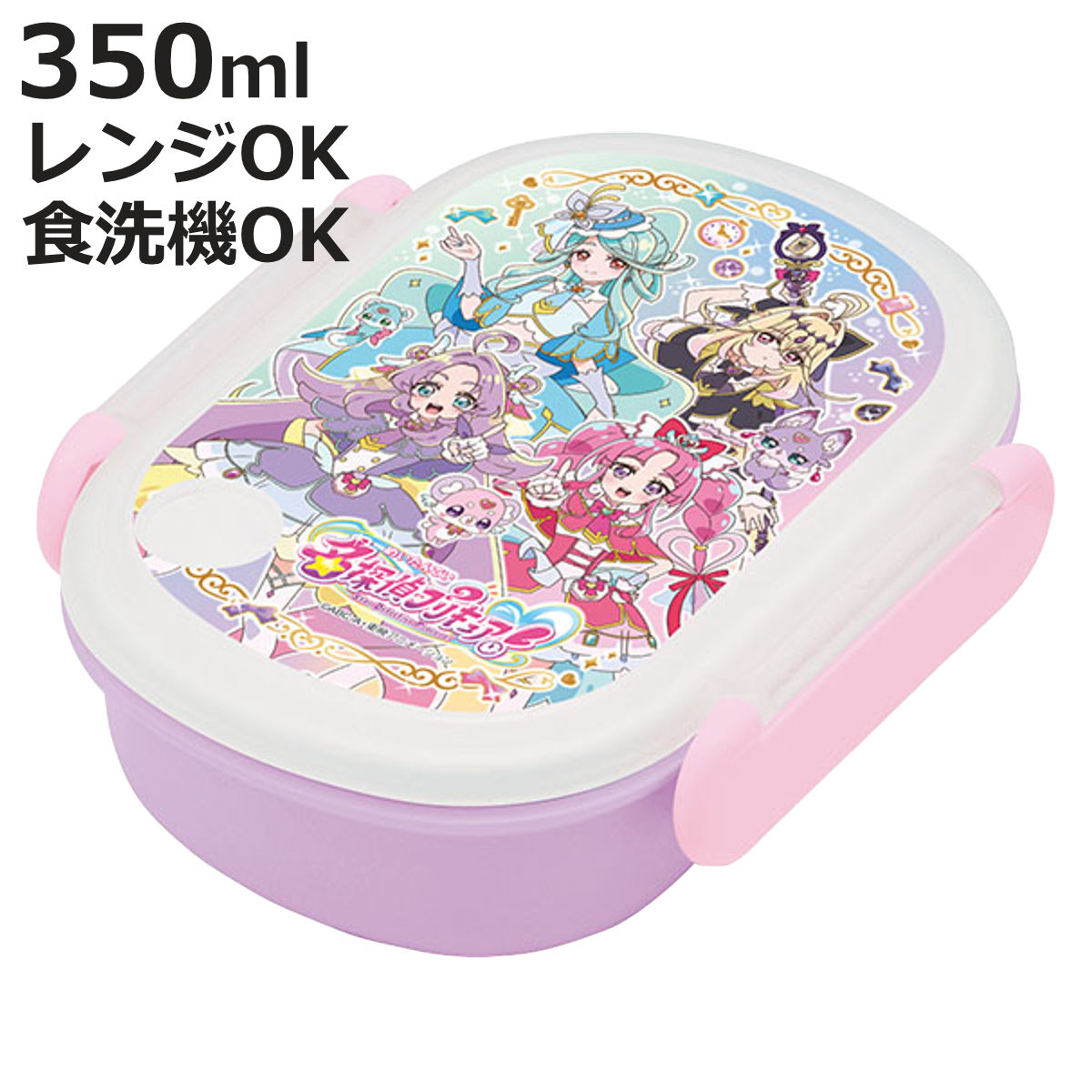 ⭐さくらオーダー品♥️椅子＆留具BOX⭐わんにゃん柄♥️--150・151 OSK（オーエスケー） お弁当箱 1段 ハローキティ サクラ 500ml 仕切り
