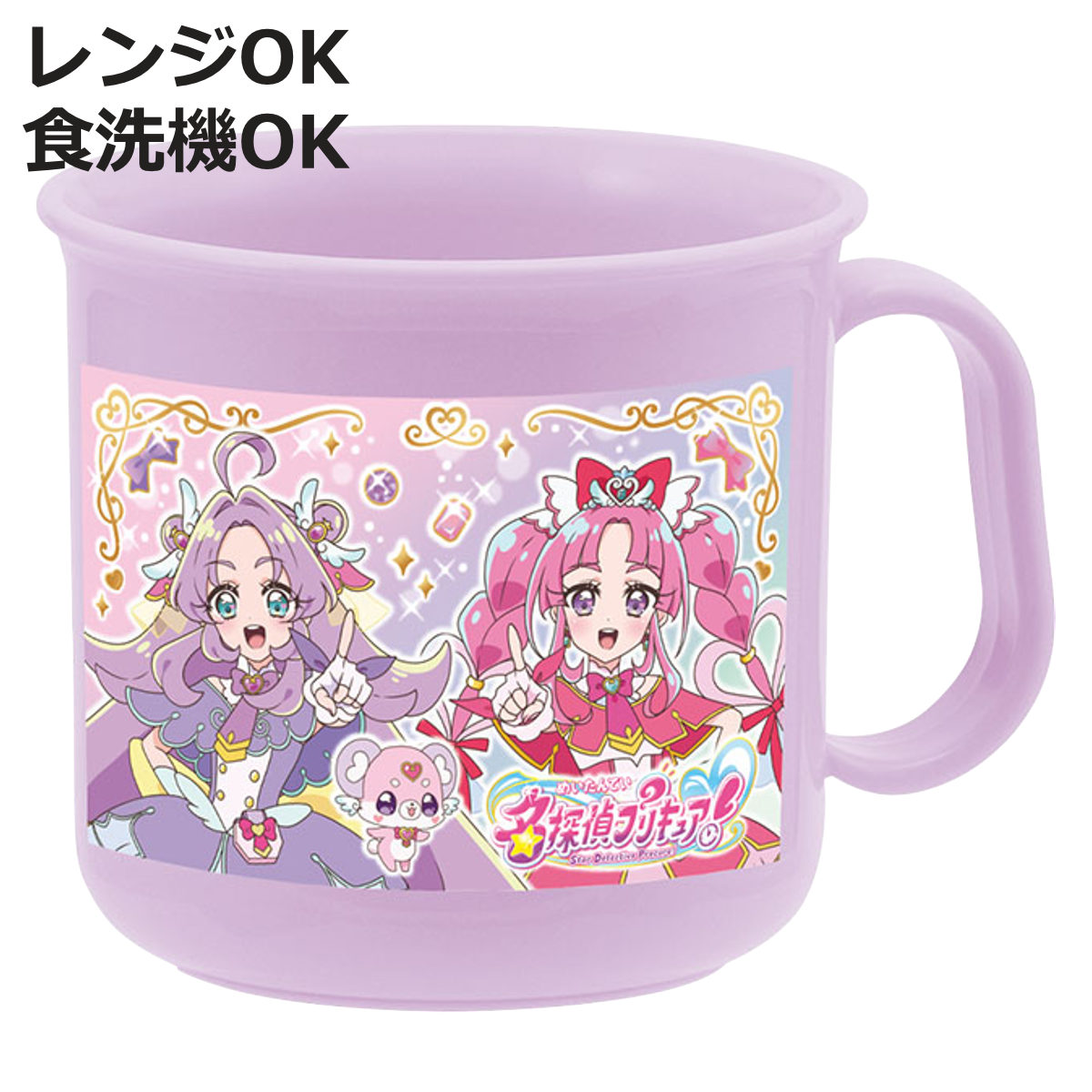 sanrio（サンリオ） □在庫限り・入荷なし□ ストロー カップ キキララ