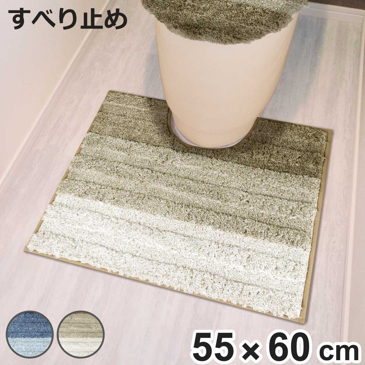 �g�C���}�b�g 55×60cm �O���f�[�V���� �i �g�C�� �}�b�g �����}�b�g �R�� �h�L �􂦂� ���ׂ�~�� �V���v�� �{�[�_�[ ������� �j