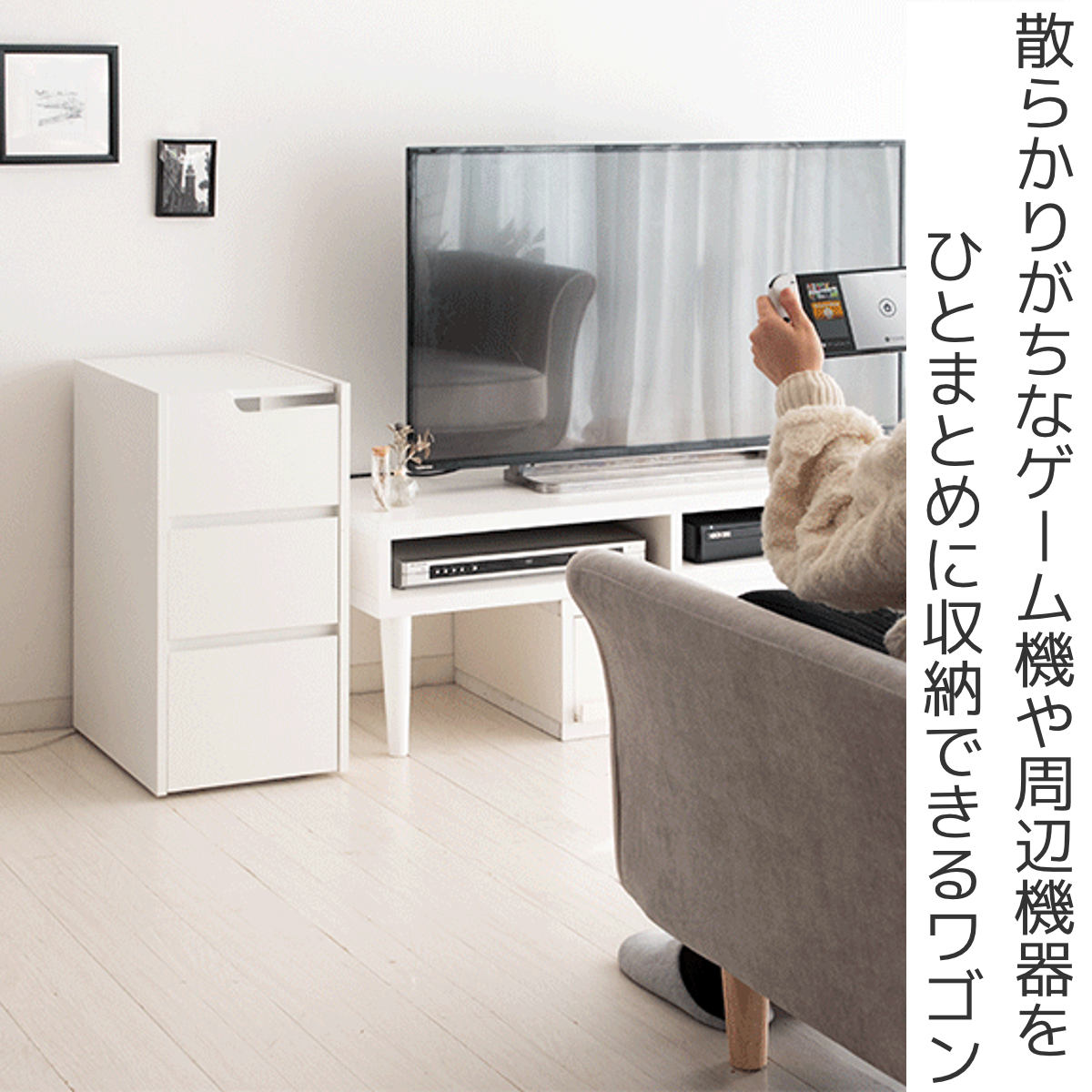ゲーム機ワゴン 幅30cm REGABO 木目調 引き出し2段 キャスター付き （ ゲーム機ラック 棚 ラック ワゴン ゲーム機収納 ）_4