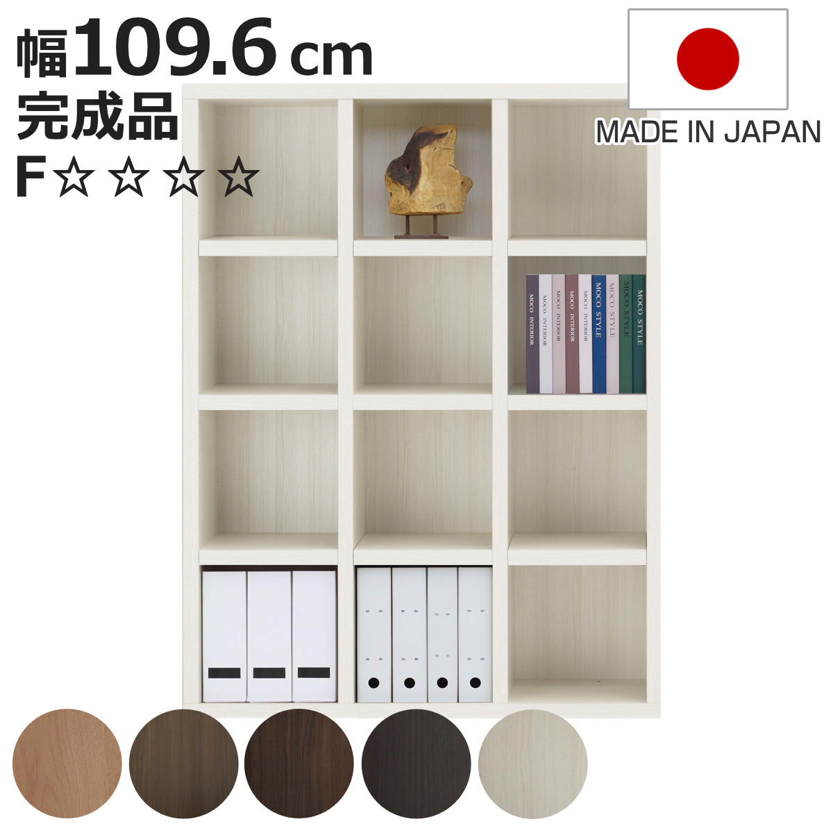 ブルー 本棚 シェルフ 収納棚 MOCO フナモコ（FUNAMOCO） IKEA