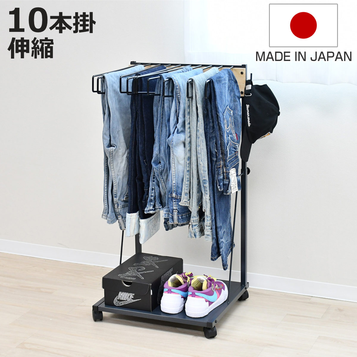 ハンガーラック 日本製」の人気商品一覧 | 安い商品を通販サイトから