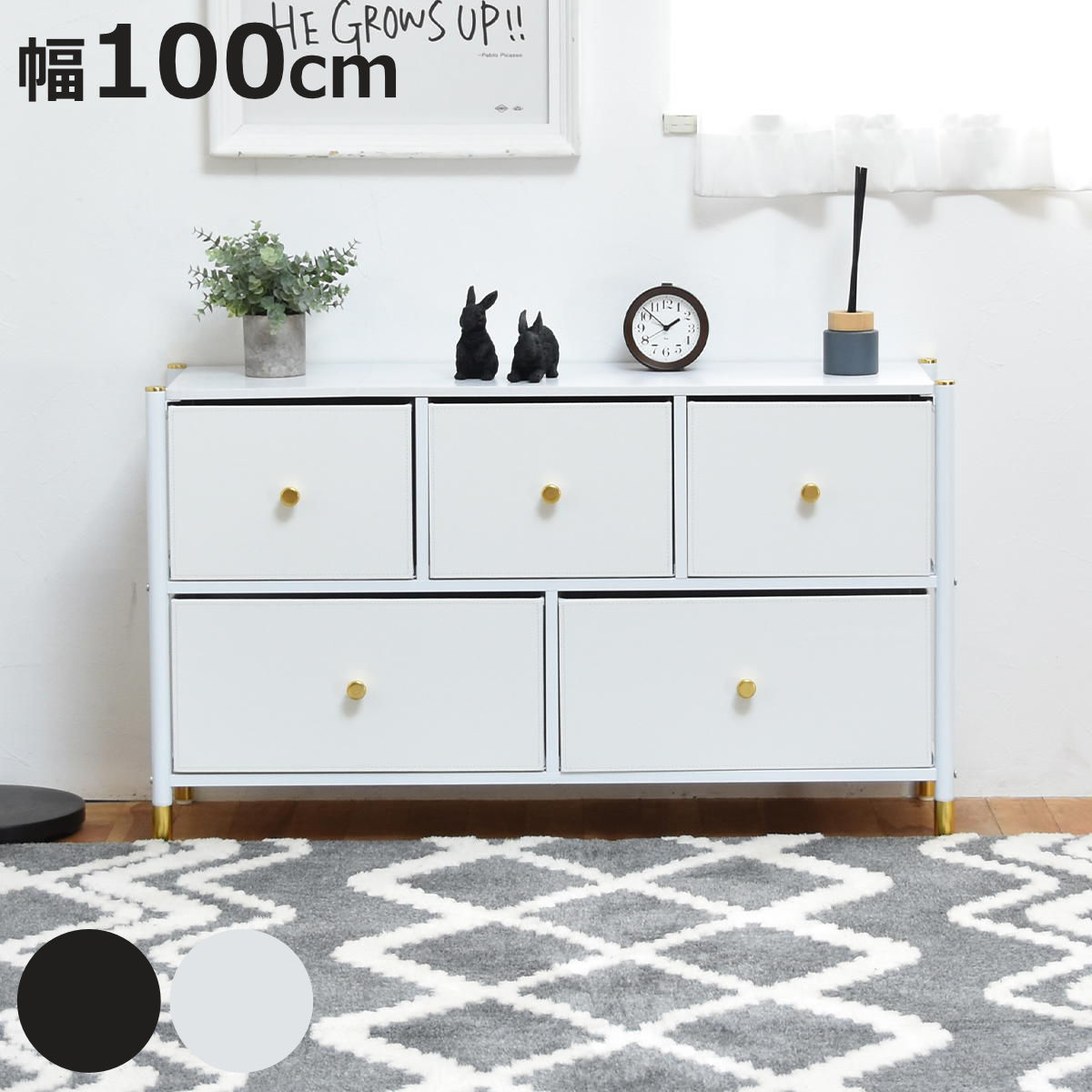 B.Bファニシング チェスト 幅100cm 2段 引き出し5杯 収納 木目調 天板