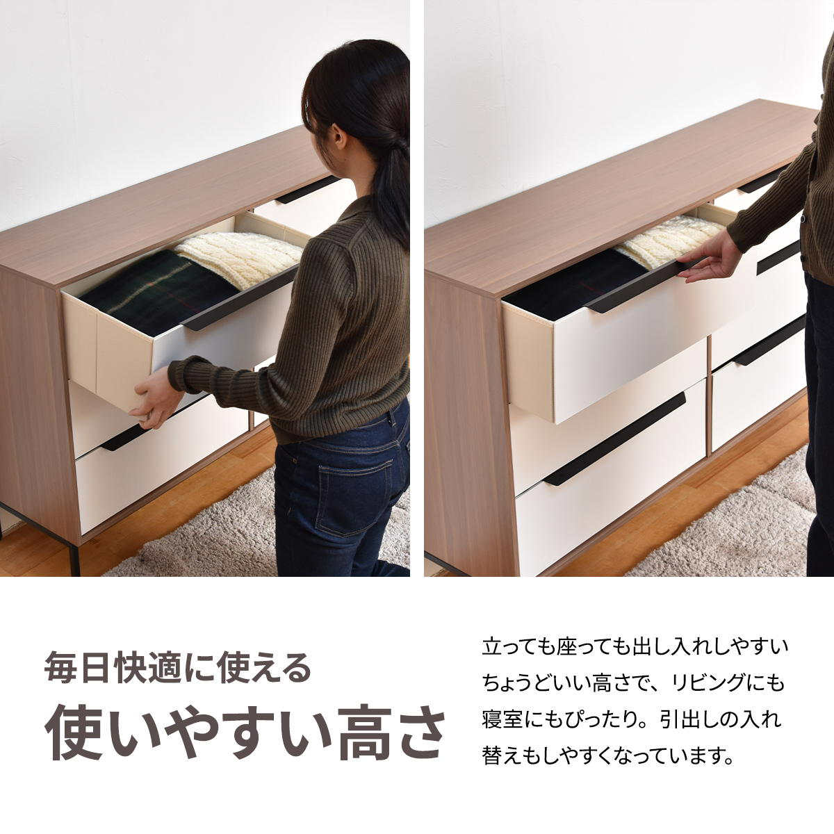 B.Bファニシング チェスト 幅117.5cm 3段 引き出し6杯 収納 木目調 脚