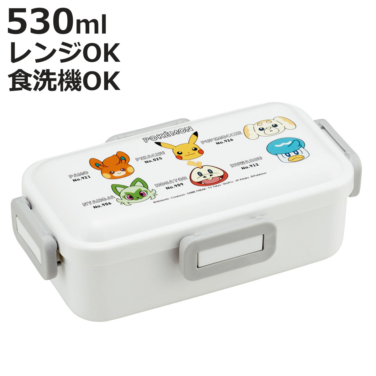 スケーター 弁当箱 530ml ふわっと弁当箱 ポケモンF25