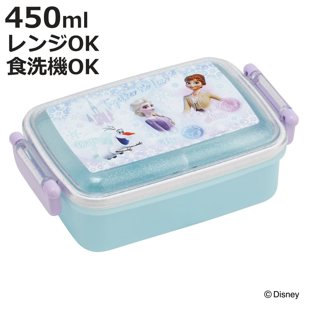 スケーター 弁当箱 450ml ふわっとタイトランチBOX アナ雪26 （ アナと