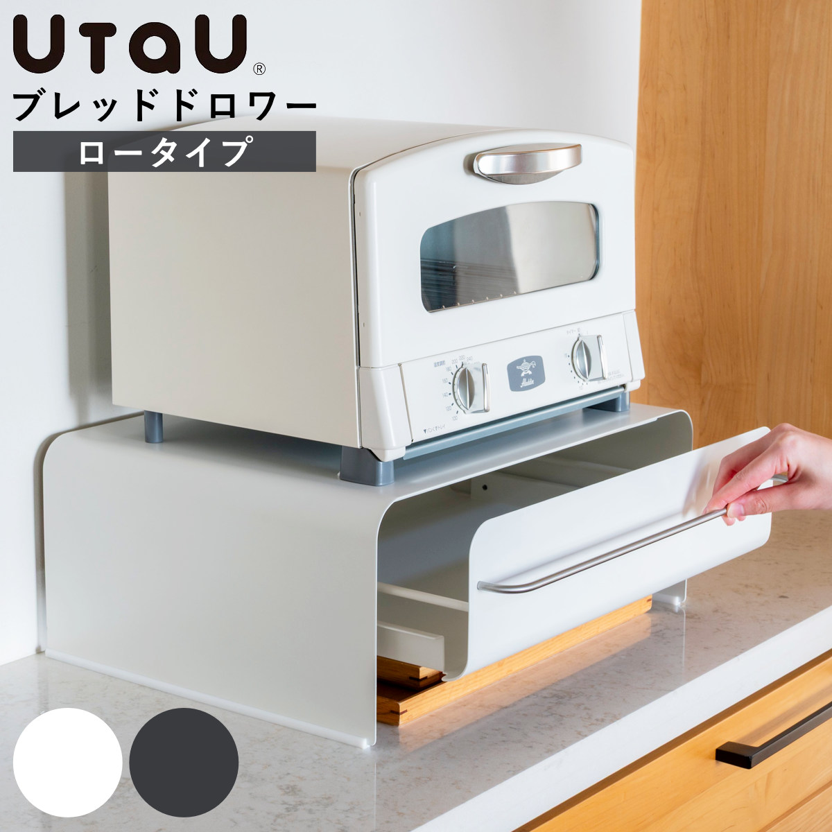 utau ブレッドケース」の人気商品一覧 | 安い商品を通販サイトから探す
