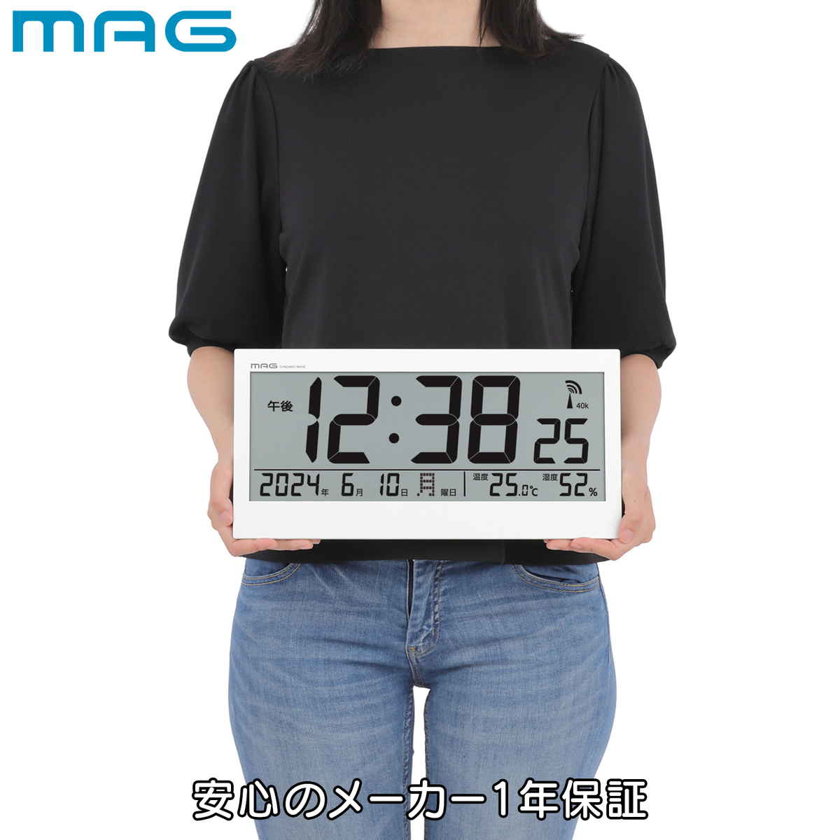 電波時計 デジタル 温湿度計付き カレンダー付き 置き掛け兼用 MAG （ 時計 壁掛け時計 掛時計 置き時計 置時計 ）