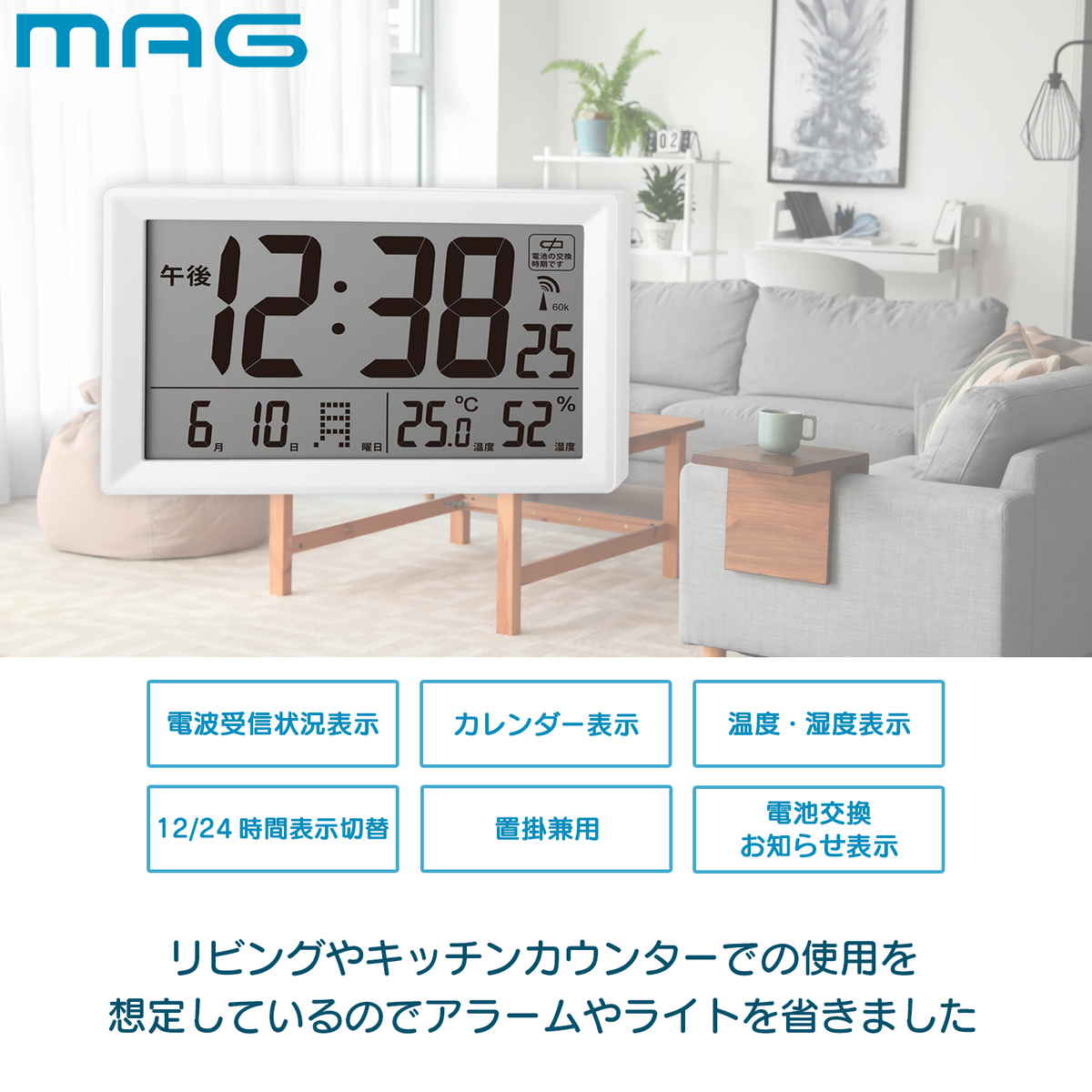電波時計 デジタル 温湿度計付き カレンダー付...の詳細画像4