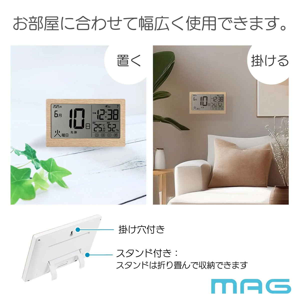 電波時計 デジタル シンプル カレンダー付き ...の詳細画像4