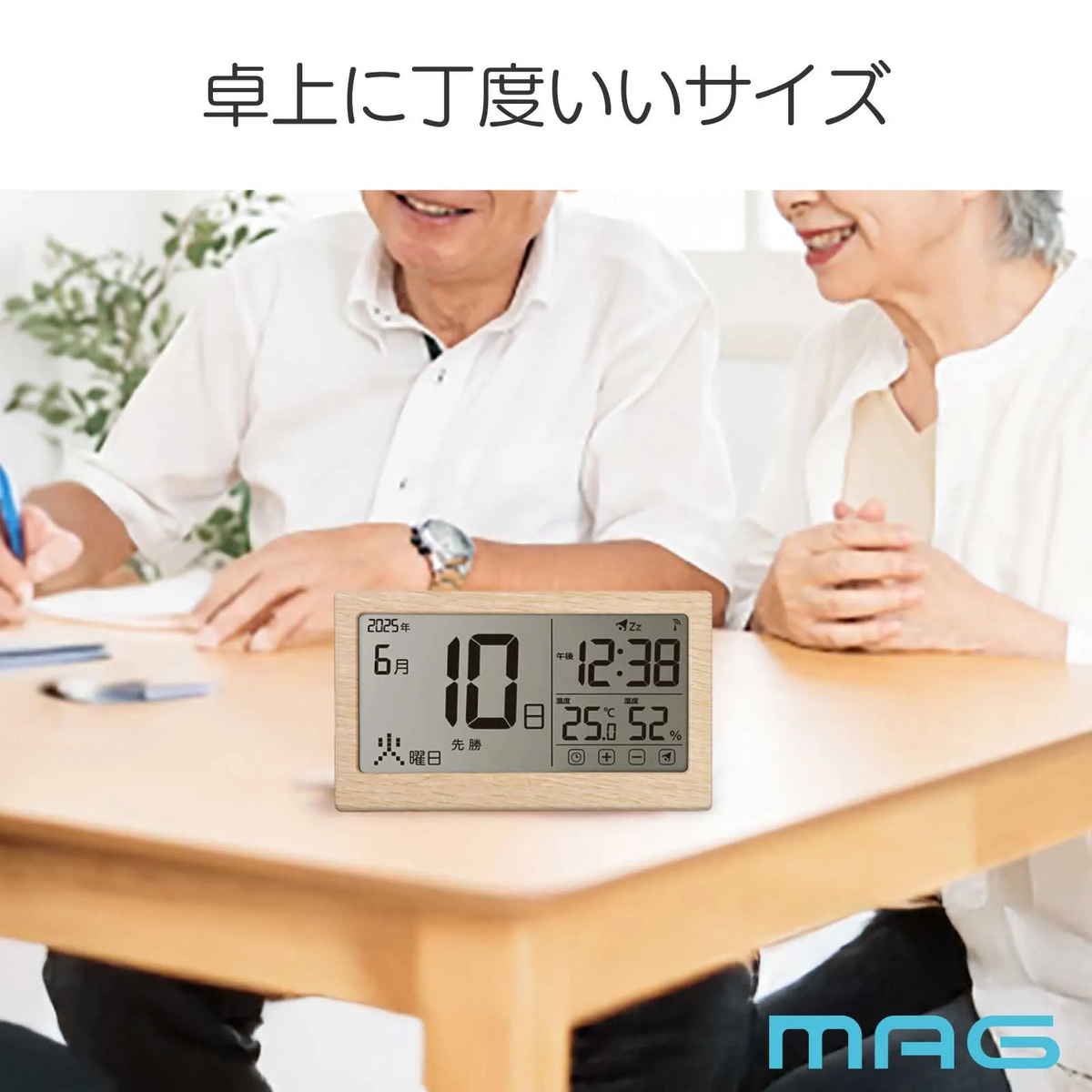電波時計 デジタル シンプル カレンダー付き ...の詳細画像5