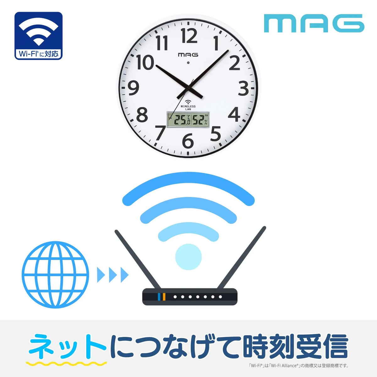 ノア精密 掛け時計 Wi-Fi対応 無線LAN 連続秒針 静音 温湿度計付き MAG