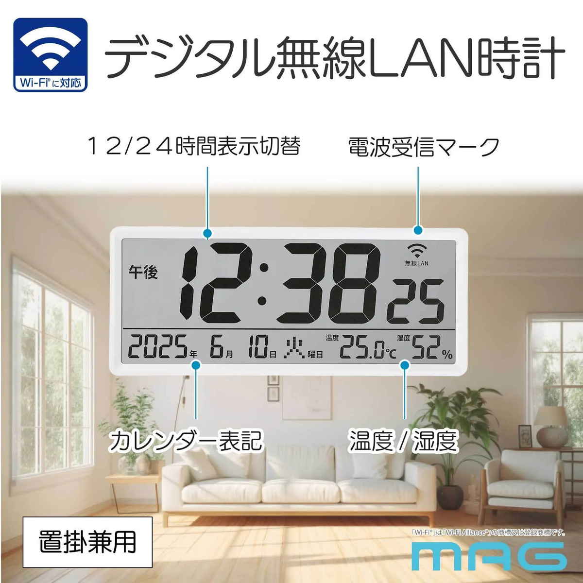 置き時計 大型 Wi-Fi対応 無線LAN カ...の詳細画像2