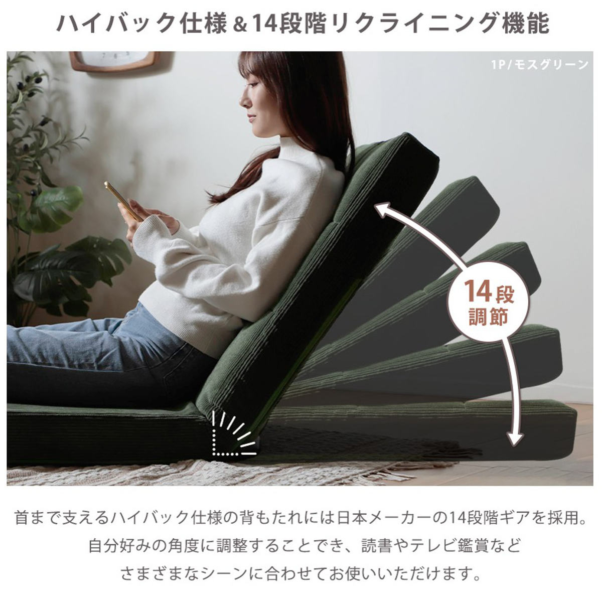 セルタン 座椅子 幅100cm 3way ローソファ コーディロイ （ ソファ