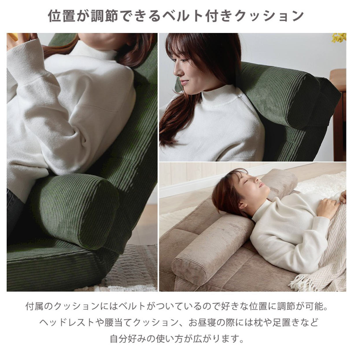 座椅子 幅60cm 3way ローソファ コーディロイ （ ソファ カウチ ベッド リクライニング 14段階 座いす 座イス ソファベッド フルフラット 簡易ベッド ）_16