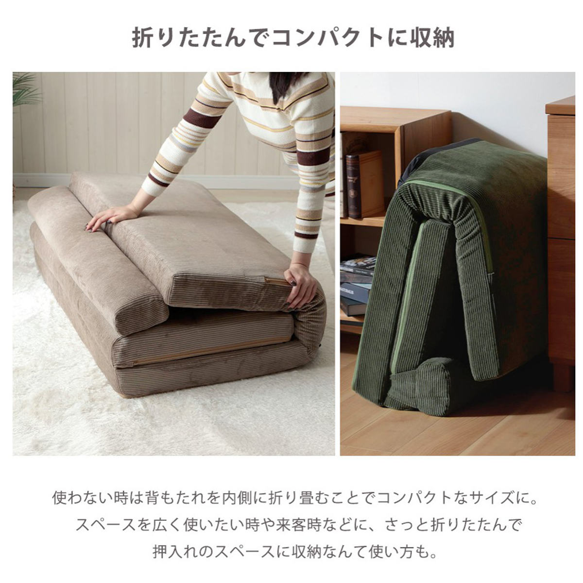 座椅子 幅60cm 3way ローソファ コーディロイ （ ソファ カウチ ベッド リクライニング 14段階 座いす 座イス ソファベッド フルフラット 簡易ベッド ）_17