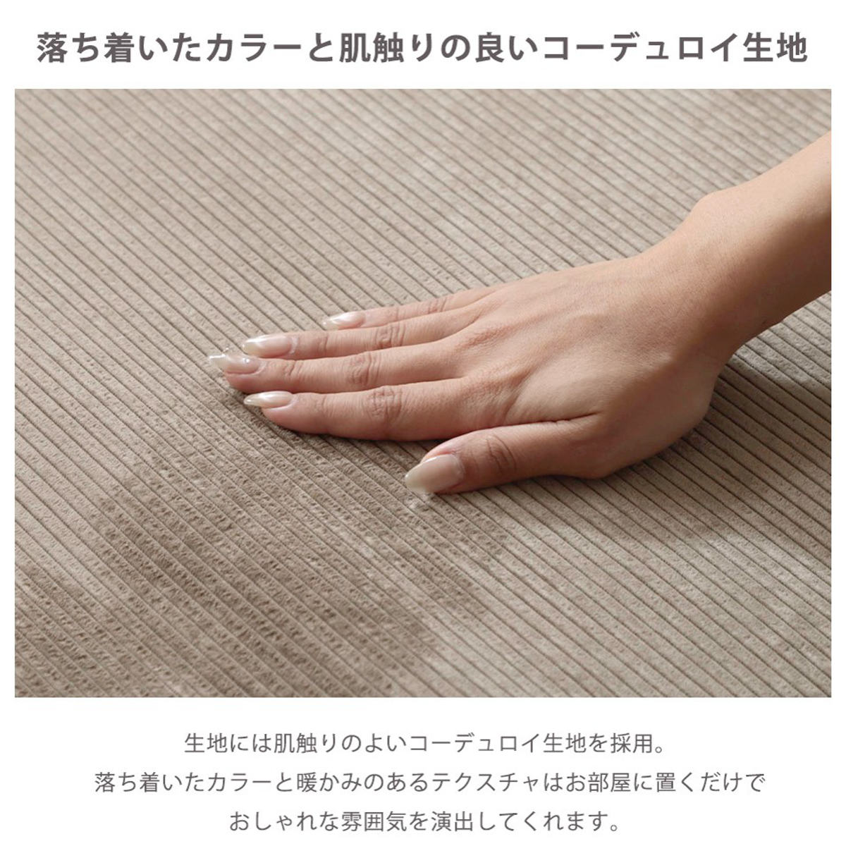 座椅子 幅60cm 3way ローソファ コーディロイ （ ソファ カウチ ベッド リクライニング 14段階 座いす 座イス ソファベッド フルフラット 簡易ベッド ）_18