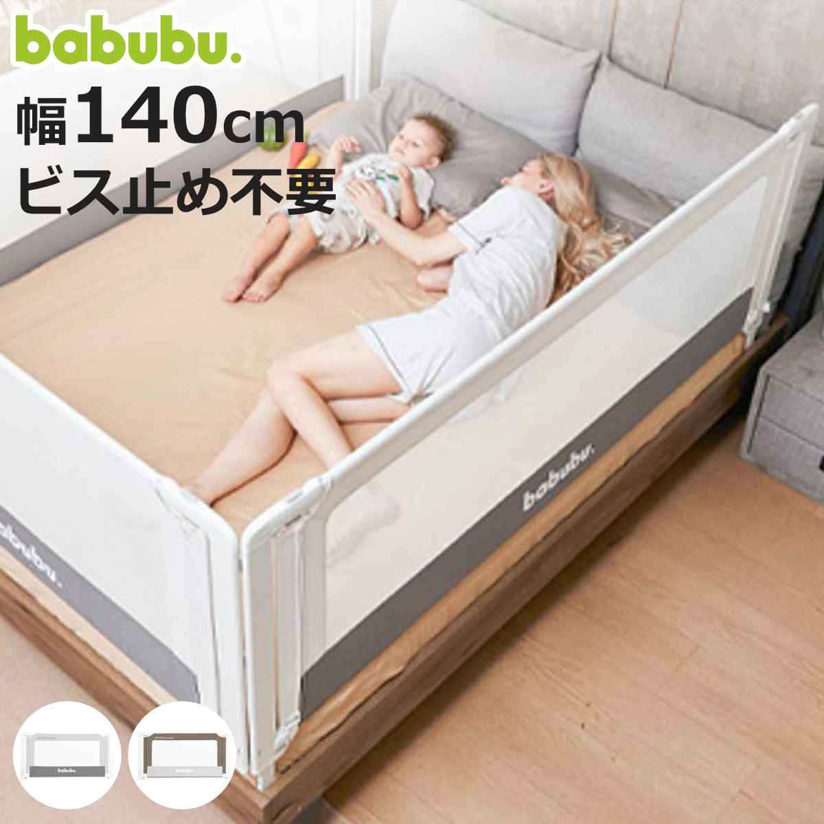 【直接引き取り希望】美品☆日本製ベビーベッド☆ベッドガードやマット、シーツもあります☆ フジキ ベッドガード ベビーポルカ ベッドガードパット 日本製