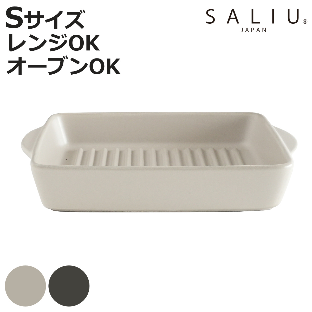耐熱 皿 直火」の人気商品一覧 | 安い商品を通販サイトから探す - 価格.com