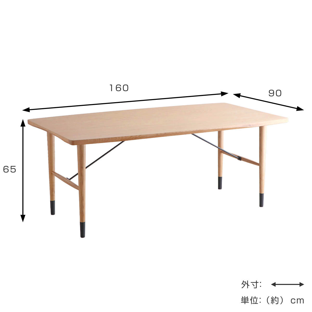 ダイニングテーブル 幅160cm H字脚 木製 ノエラ （ テーブル 天然木 食卓テーブル 高さ65cm ロータイプ 長方形 ）
