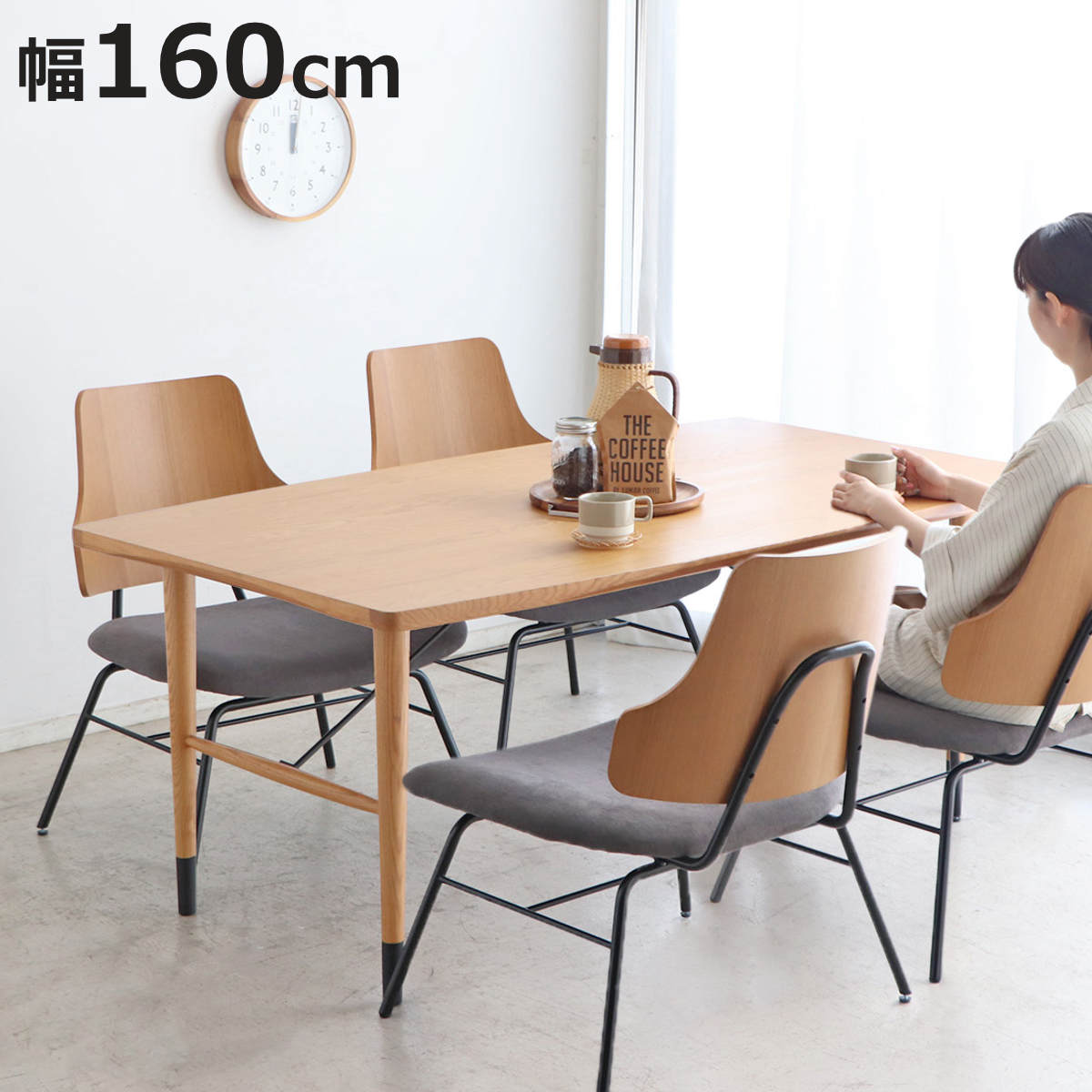 テーブル ダイニングテーブル 160 65」の人気商品一覧 | 安い商品を